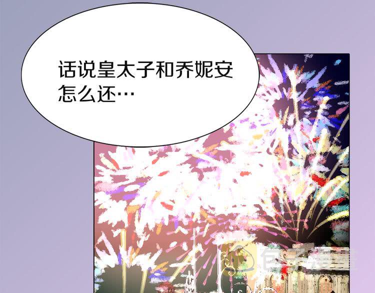 不要小看女配角漫画解说漫画,第42话 蛇蝎女配出场5图