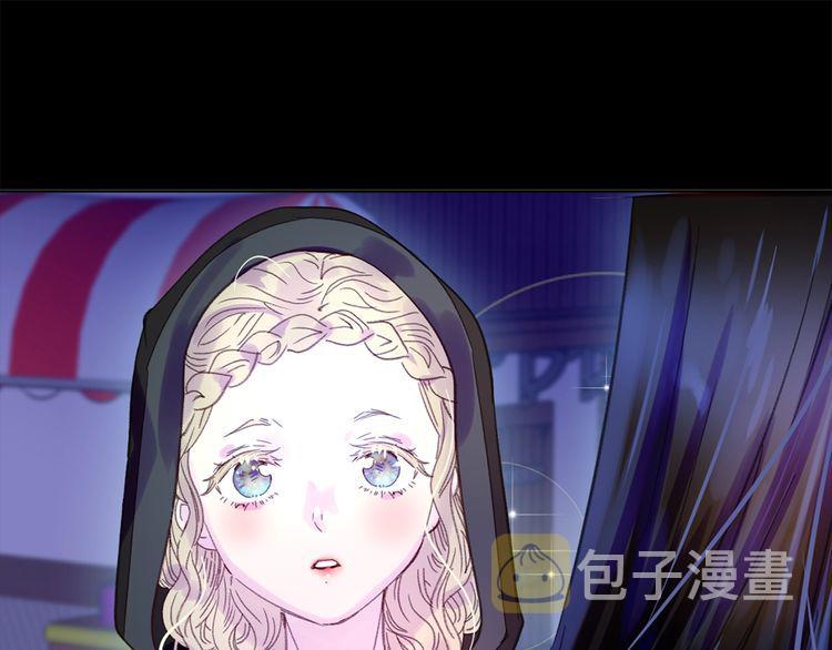 不要小看女配角119话漫画,第133话 反客为主5图