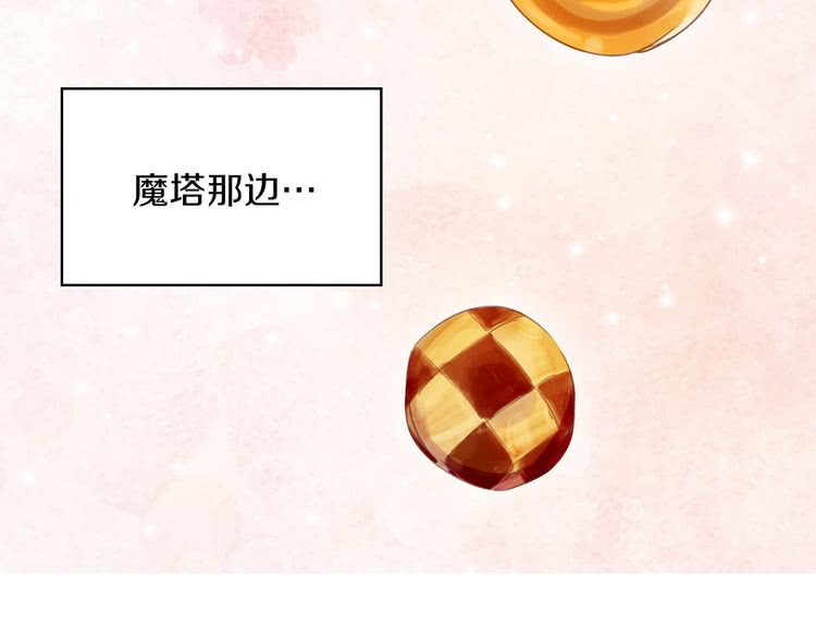 不要小看女配角漫画免费下拉式酷漫屋漫画,第27话 冤家路窄4图