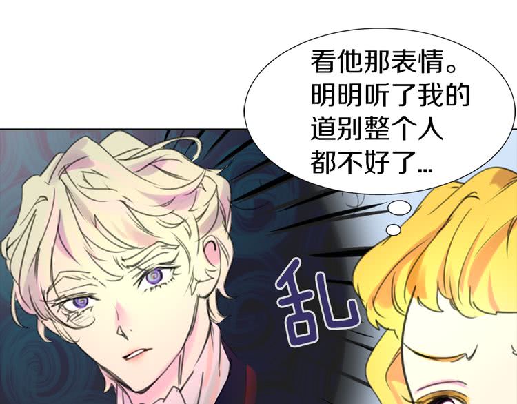 不要小看女配角免费漫画全集漫画,第15话 邪恶的小九九5图