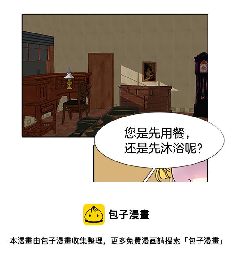 不要小看女配角下拉式阅读漫画,第4话 我竟然能这么漂亮1图