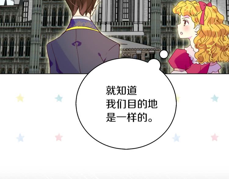 《不要小看女配角》图片漫画,第85话 客人，您犯事了？！4图