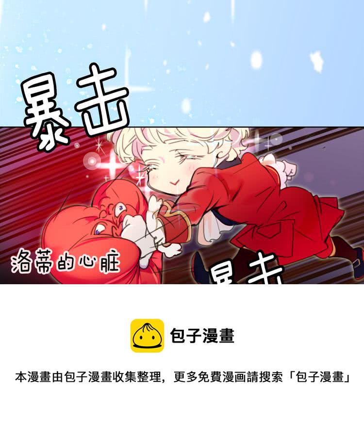 不要小看女配角漫画免费下拉式酷漫屋漫画,第14话 成功的，配角？3图