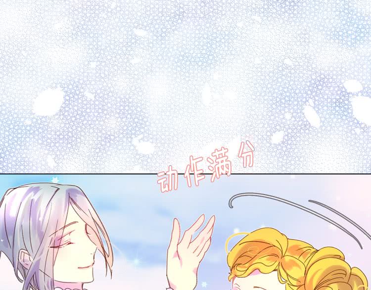 不要小看女配角下拉式阅读漫画,第82话 这个男主有剧毒1图