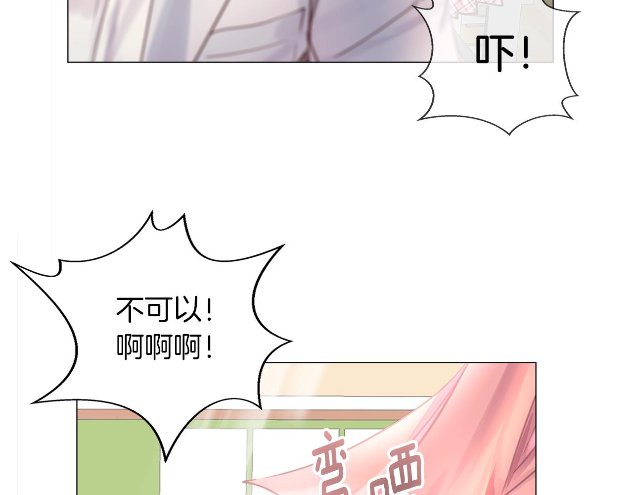 番外34 网络小说之花44