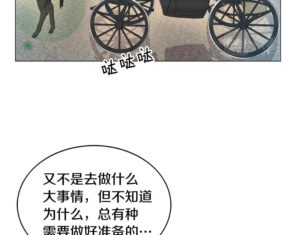 番外18 贾尼斯的老套路122