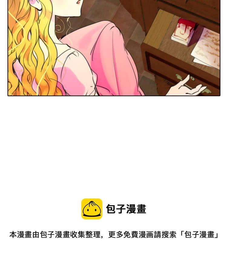 不要小看女配角免费漫画全集漫画,第19话 男主的战书？2图