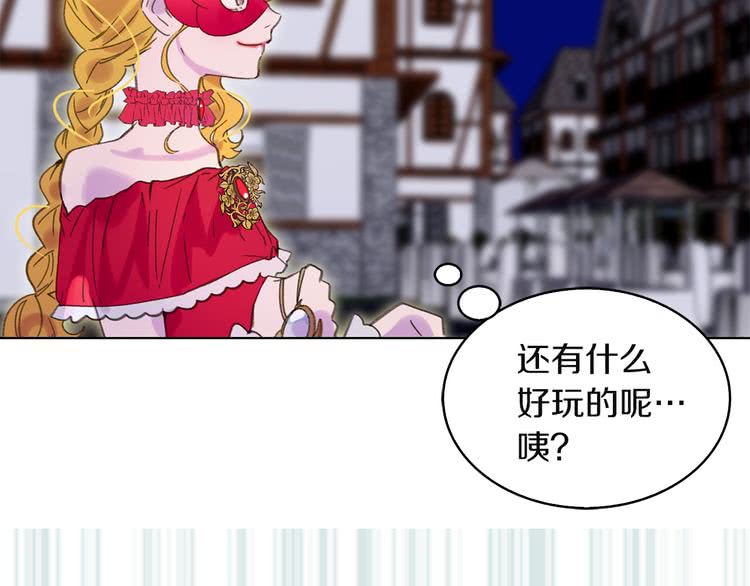 不要小看女配角免费漫画全集漫画,第55话 他怎么会在这里？4图