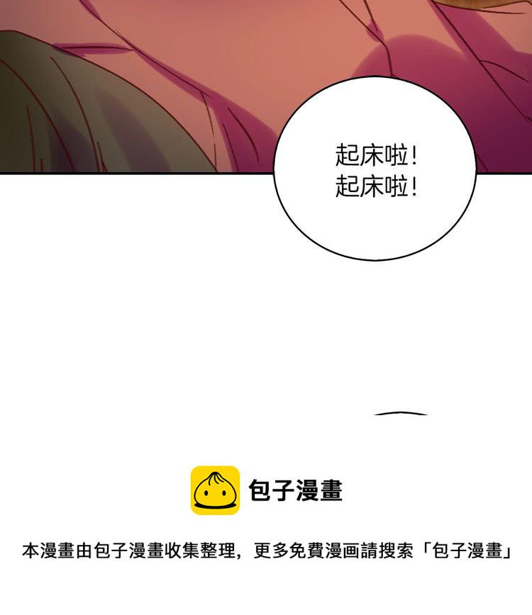 不要小看女配角119话漫画,第96话 这是你拒绝我的理由？5图