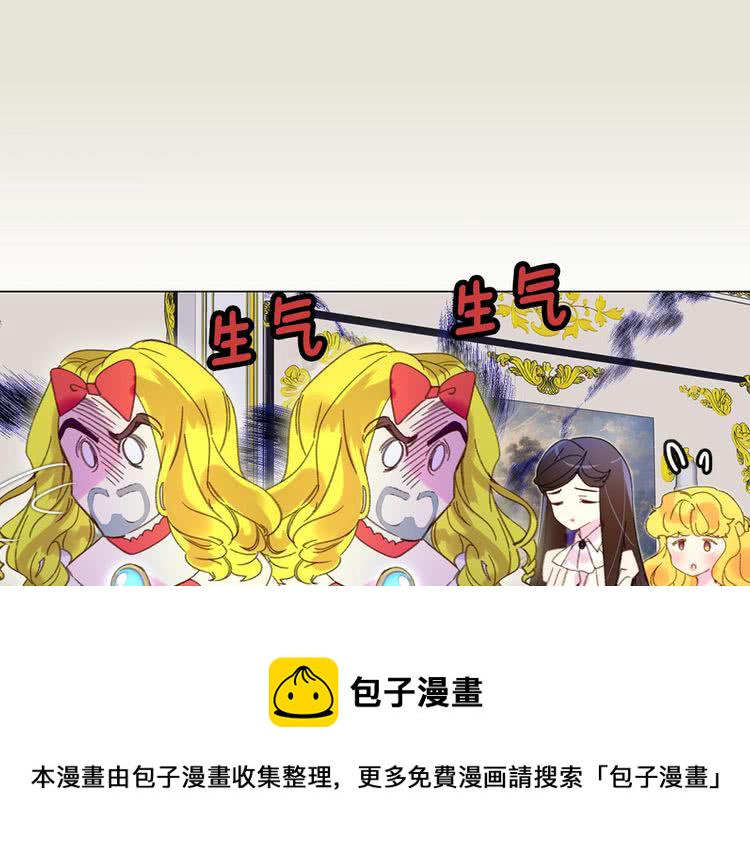 不要小看女配角全集漫画漫画,第76话 我会功夫的1图