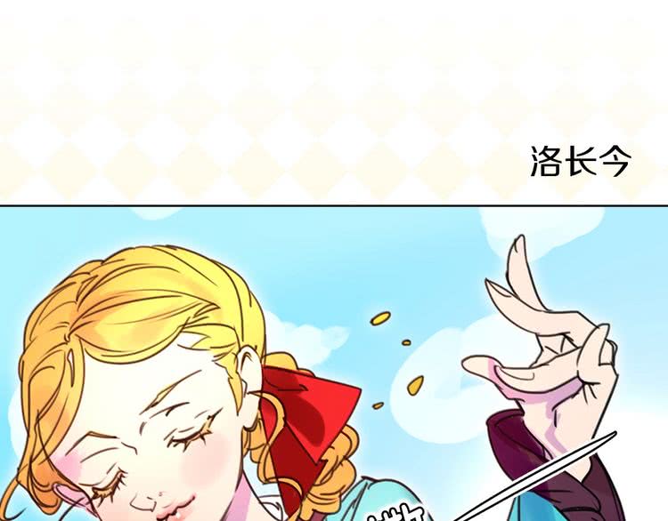 不要小看女配角下拉式阅读漫画,第7话 第2男主闪亮登场1图