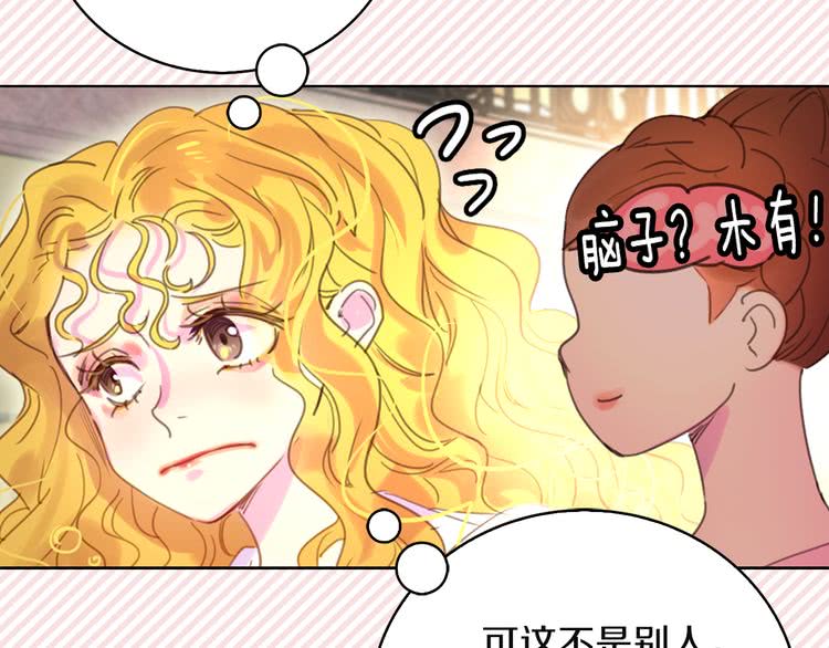 第47话 我们不是一个世界的人0