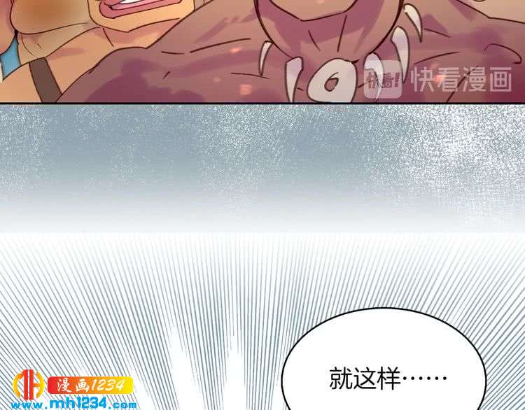 第105话 氪金玩家1