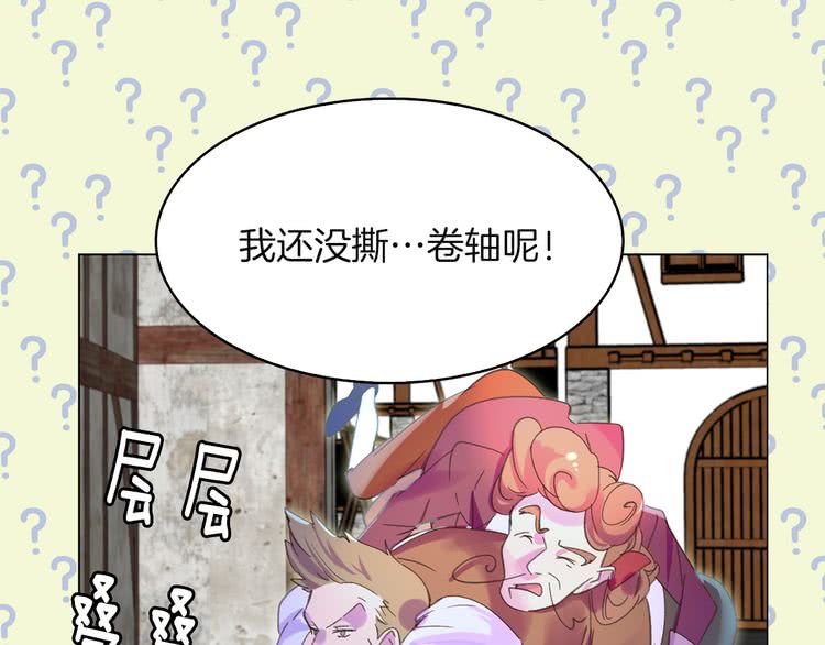 不要小看女配角漫画免费下拉式酷漫屋漫画,第56话 客人，你的良心呢？1图