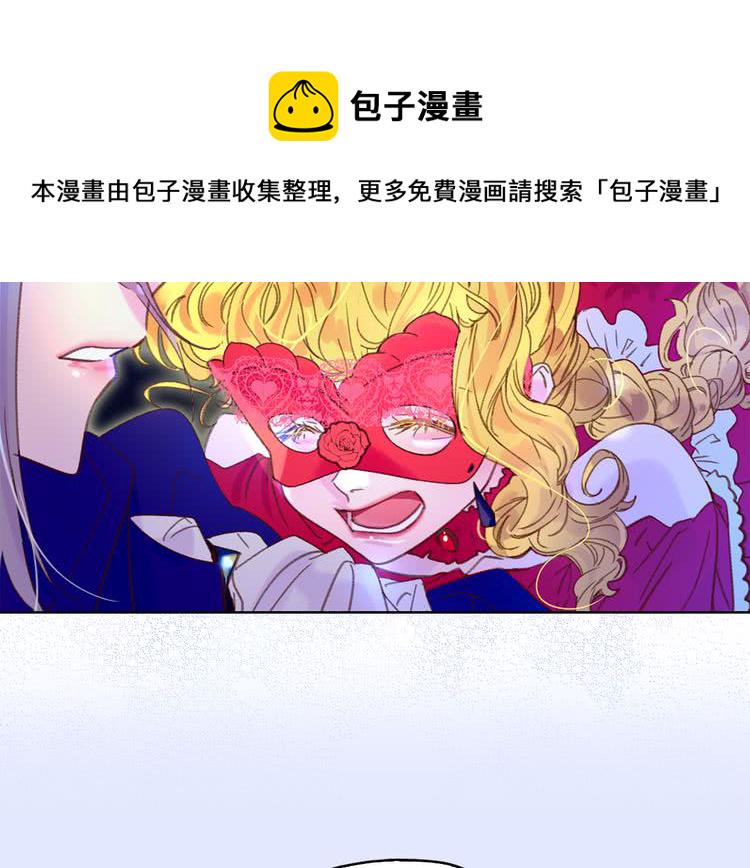 不要小看女配角119话漫画,第60话 心动的拥抱4图