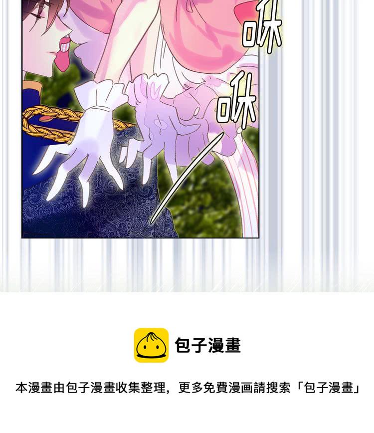 不要小看女配角全集漫画漫画,第66话 拔剑吧！女配角2图