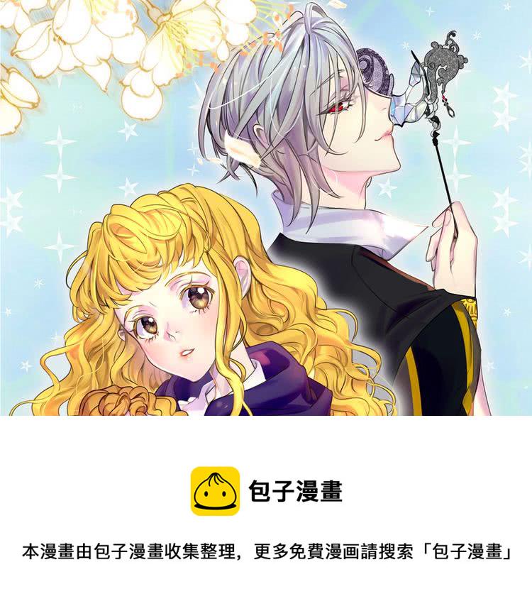 《不要小看女配角》图片漫画,第100话 金钱的力量1图