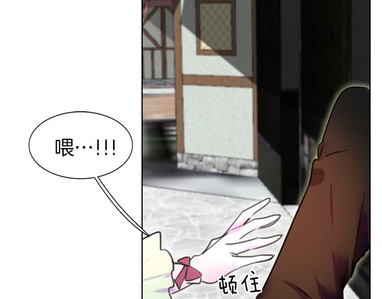 不要小看女配角101话漫画,第28话 消失的死亡flag！3图