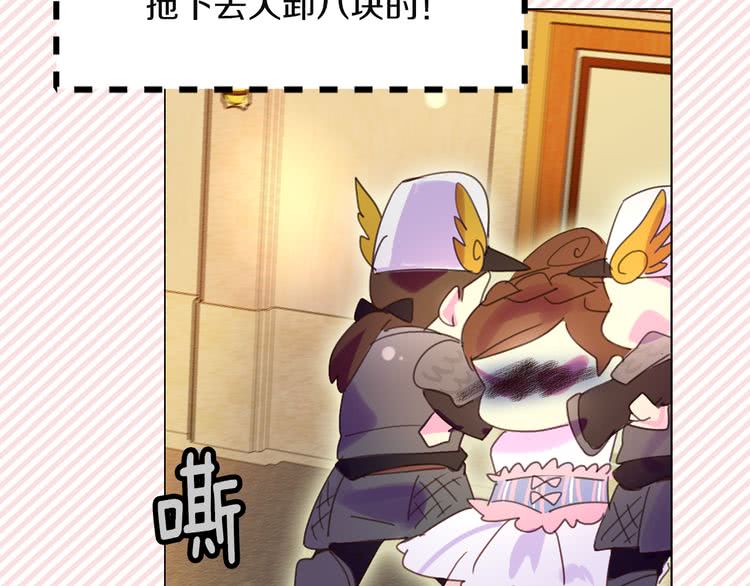 第47话 我们不是一个世界的人2