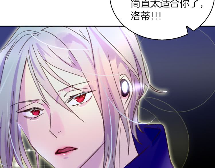 第59话 投怀送抱4