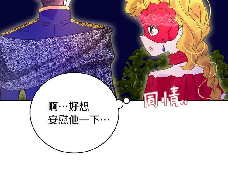 不要小看女配角全集漫画漫画,第67话 英雄也太好当了吧2图