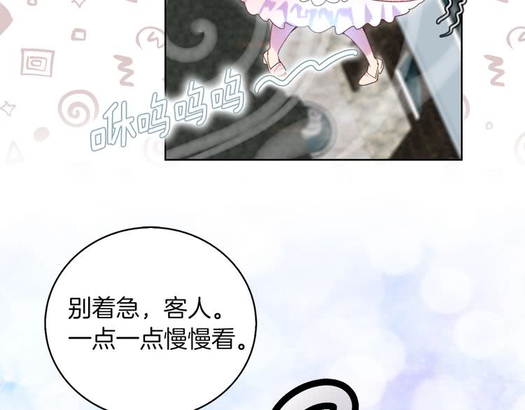 第93话 逛魔塔4
