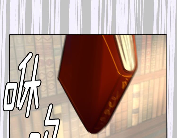 不要小看女配角136话漫画,第16话 女主身边就是风水宝地1图