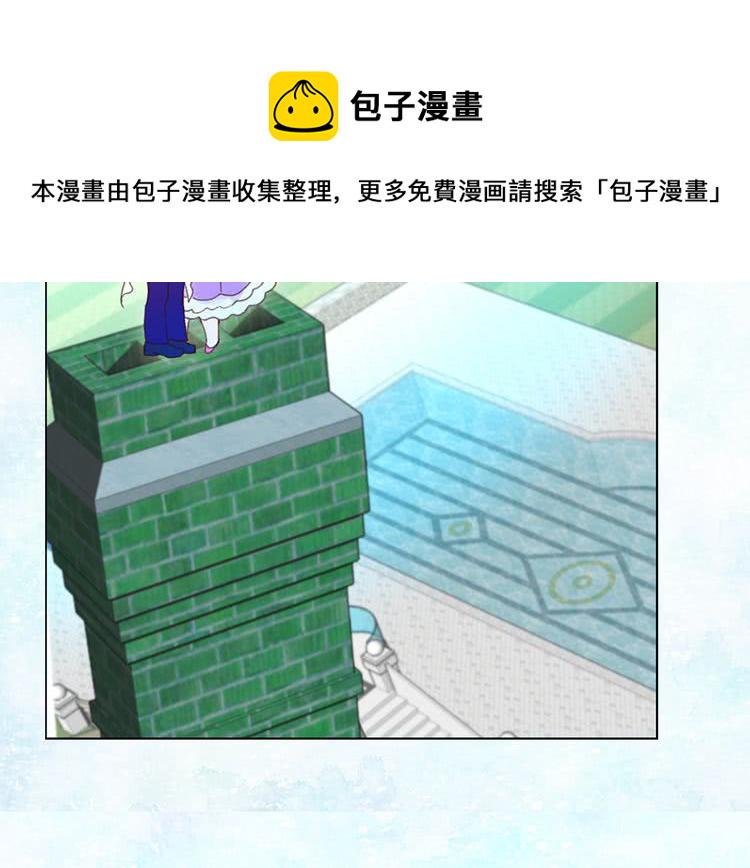 不要小看女配角119话漫画,第80话 屋顶跳舞？！4图