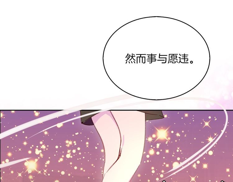 第114话 活在真实里4