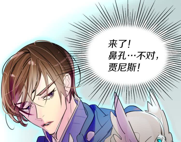 不要小看女配角小说阅读漫画,第20话 女配活命靠自己！3图