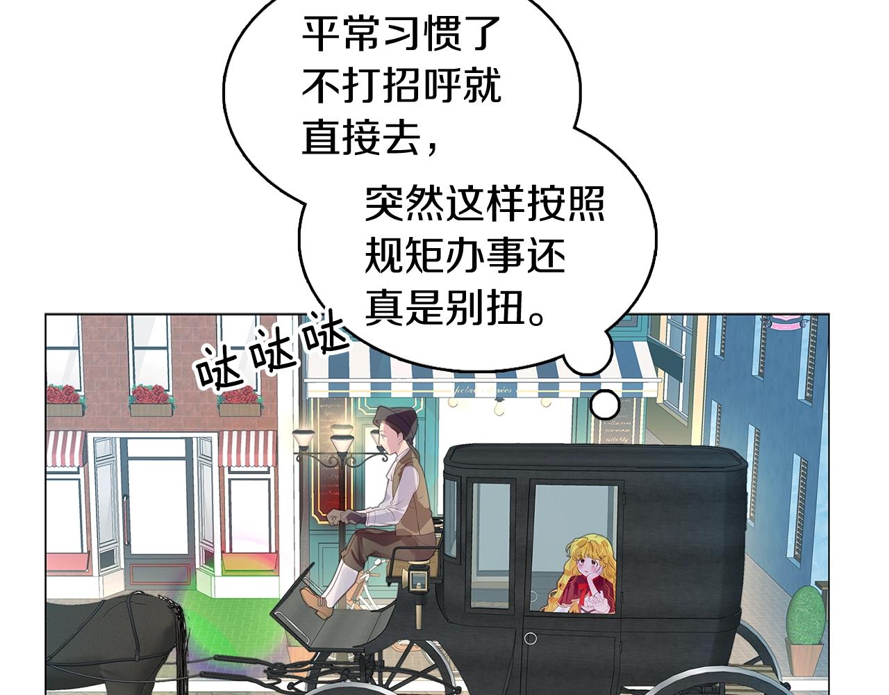 番外18 贾尼斯的老套路121