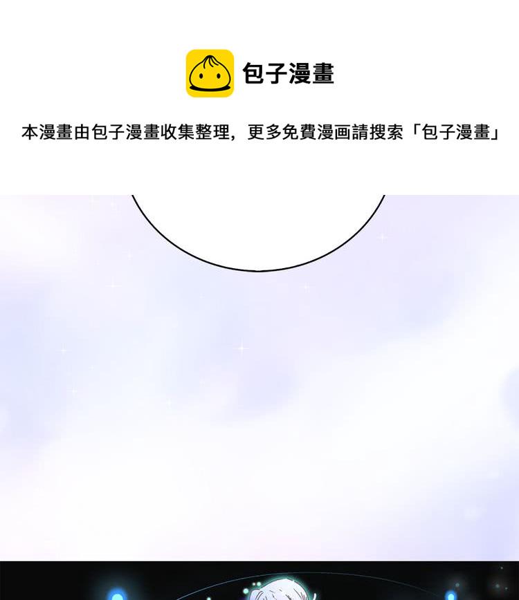 不要小看女配角漫画免费下拉式酷漫屋漫画,第56话 客人，你的良心呢？4图