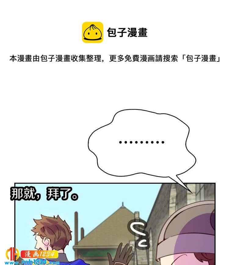 第106话 整装待发3