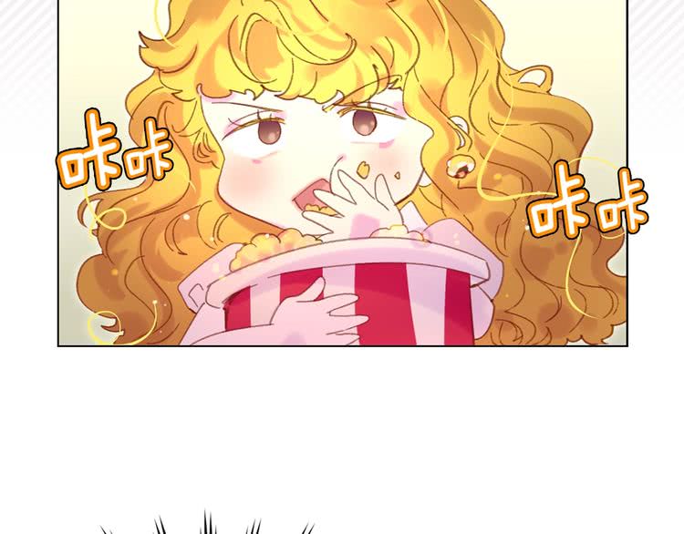 《不要小看女配角》图片漫画,第77话 蛇蝎美人的谈判2图