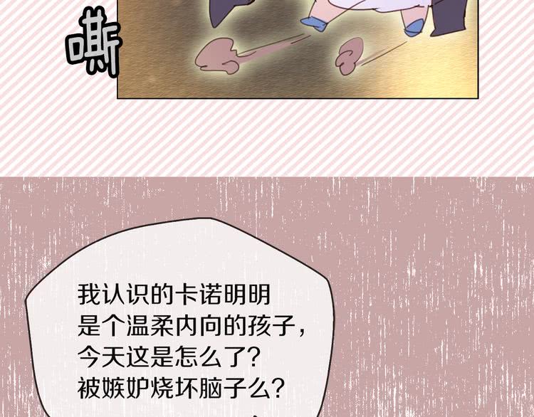 第47话 我们不是一个世界的人3