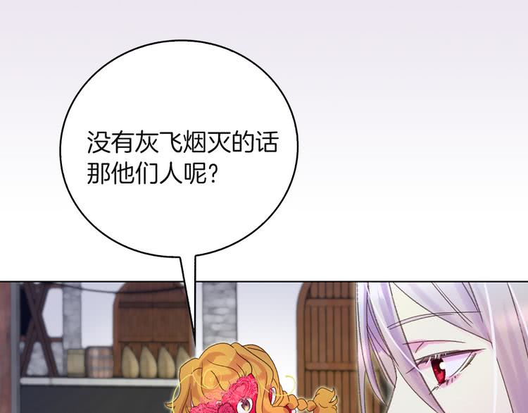 《不要小看女配角》图片漫画,第57话 我要跟着客人你啊~3图