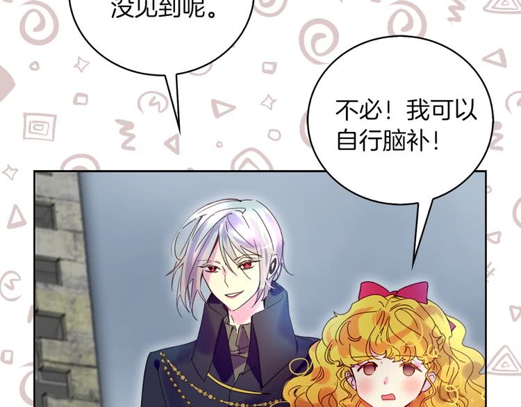 第93话 逛魔塔1