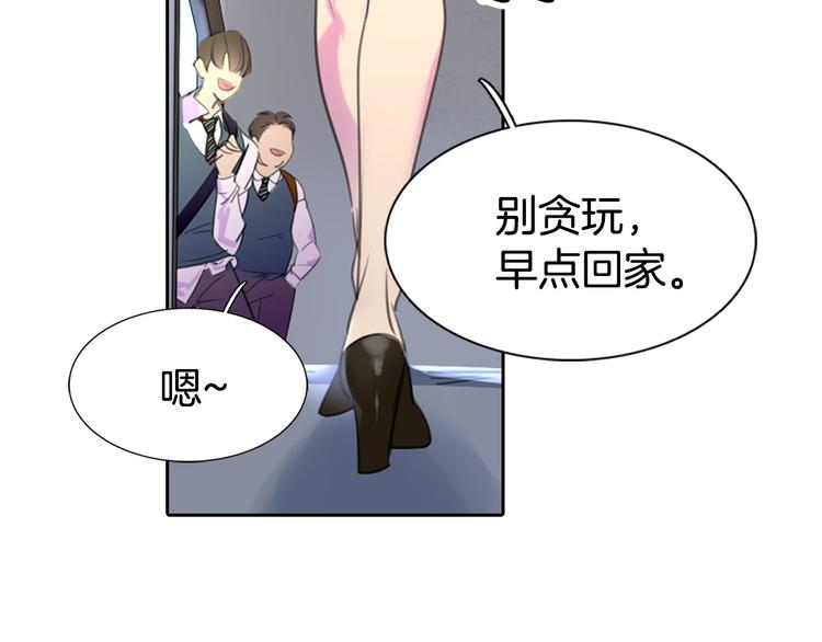 第1话 在奇怪的国度当配角3