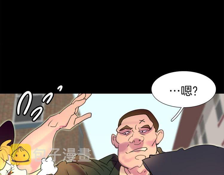 不要小看女配角免费漫画全集漫画,第12话 我才是真正的男主！3图