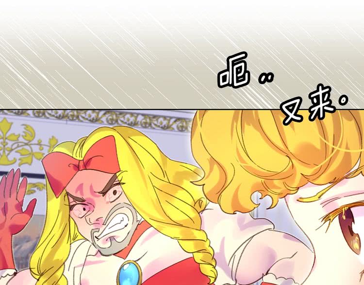 不要小看女配角全集漫画漫画,第76话 我会功夫的3图