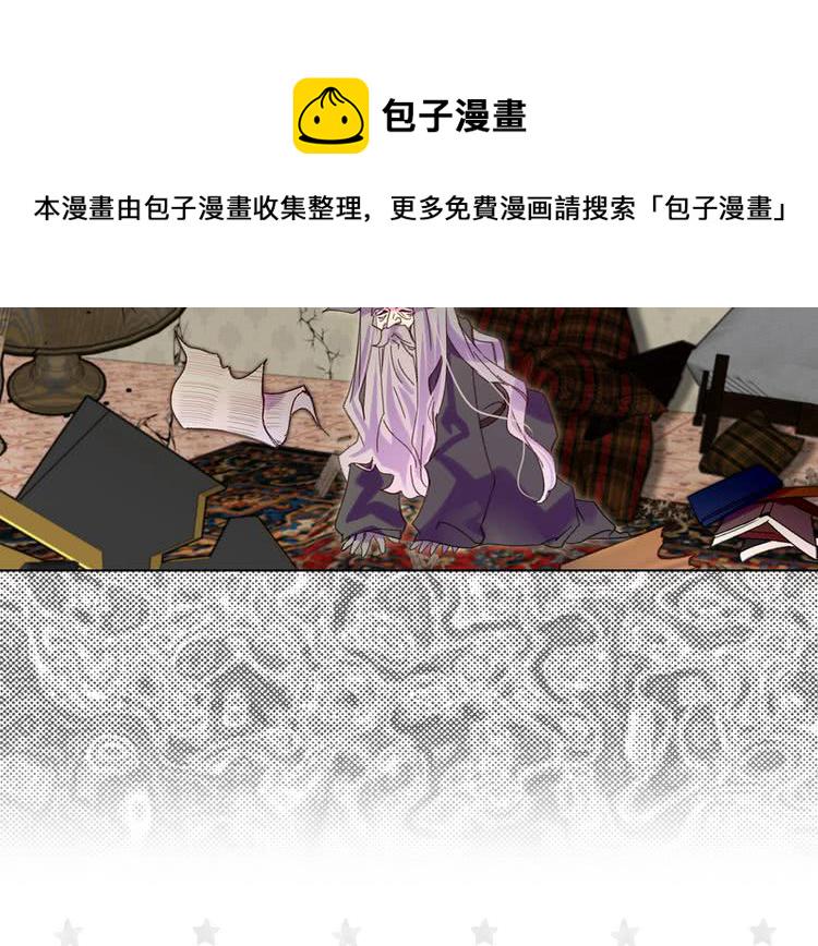 《不要小看女配角》图片漫画,第90话 新角色登场！4图