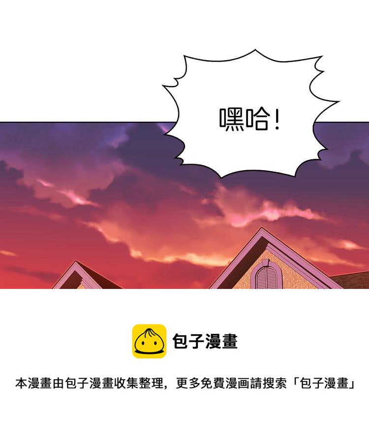 不要小看女配角漫画免费下拉式酷漫屋漫画,第75话 出现了！女装大汉5图