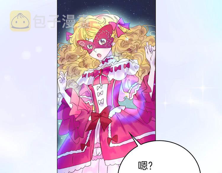 不要小看女配角免费漫画全集漫画,第70话 漂浮的约会3图