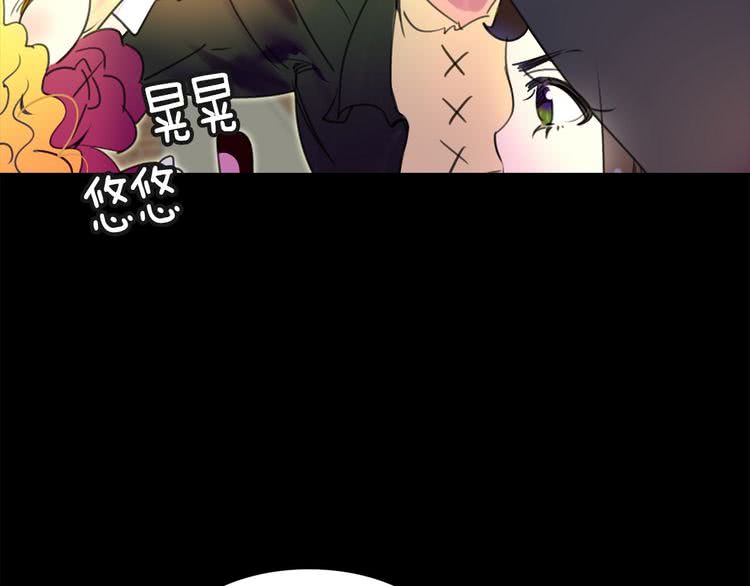 不要小看女配角免费漫画全集漫画,第12话 我才是真正的男主！4图