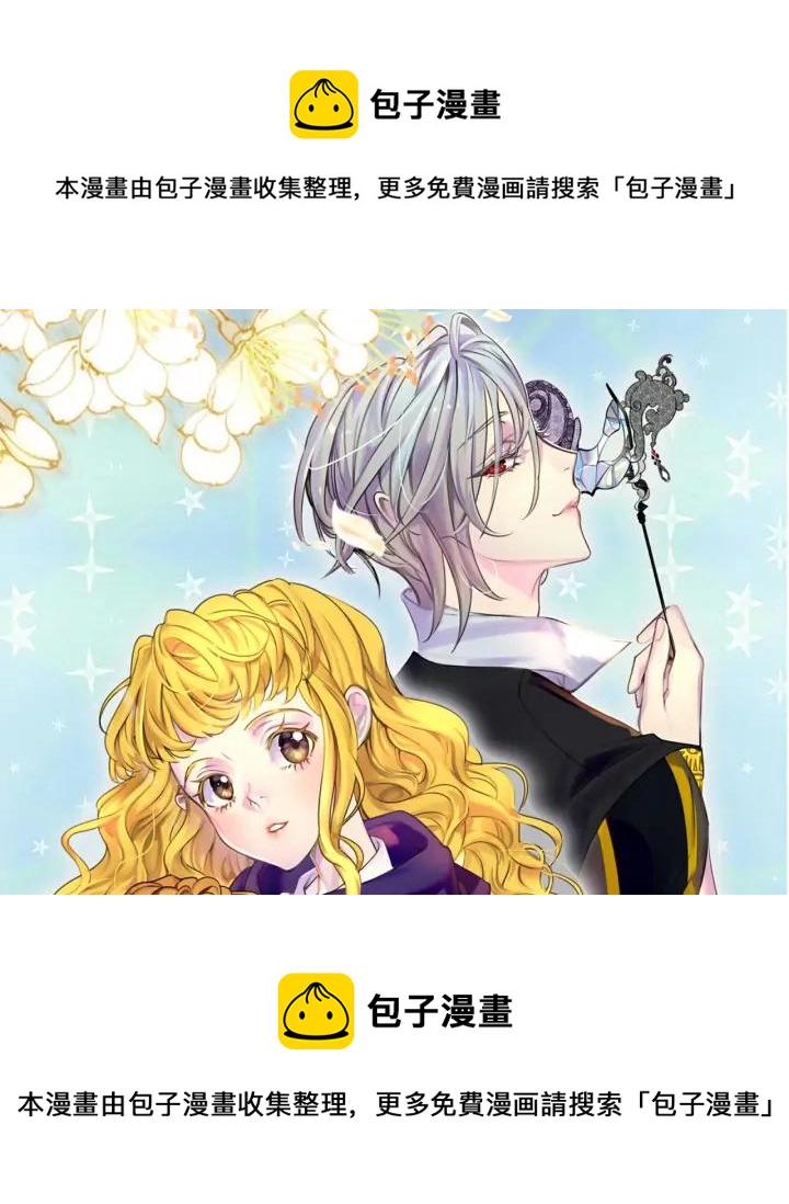 《不要小看女配角》图片漫画,第122话 女版海王1图