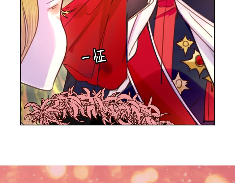 不要小看女配角漫画121漫画,第43话 我不想做救命稻草4图
