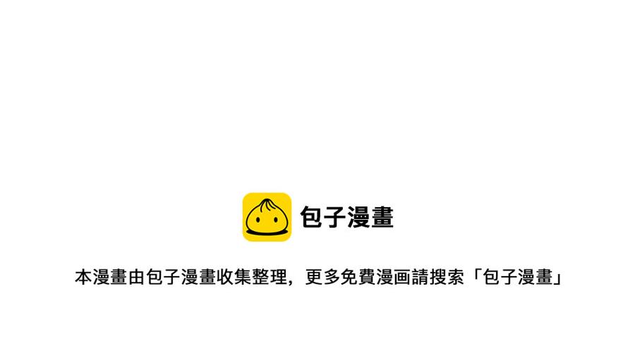 《不要小看女配角》图片漫画,番外9 贾尼斯的老套路34图
