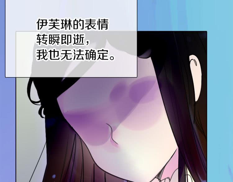 《不要小看女配角》图片漫画,第18话 金钱才是永恒的真理！3图