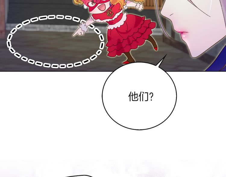 《不要小看女配角》图片漫画,第57话 我要跟着客人你啊~4图