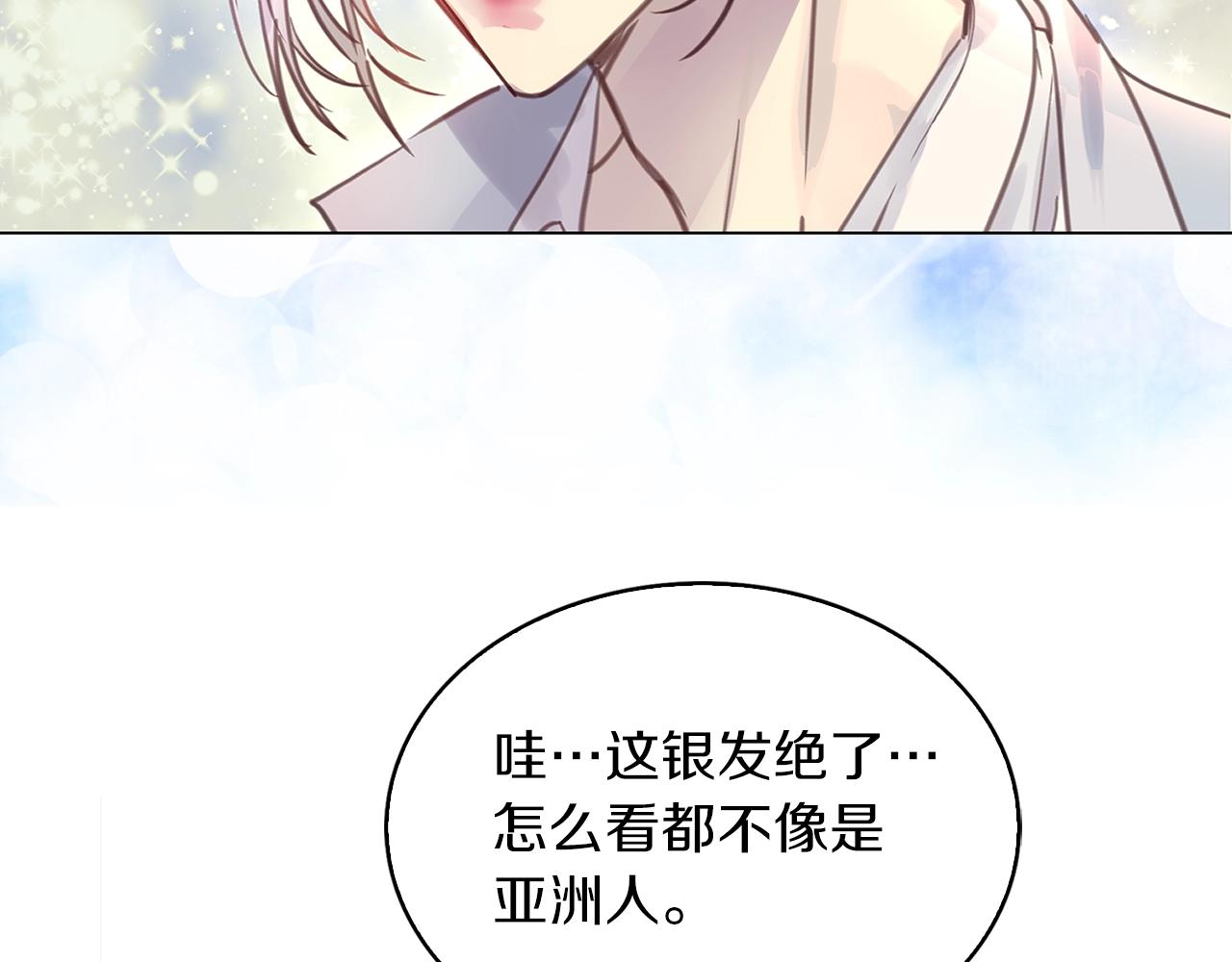 番外34 网络小说之花42